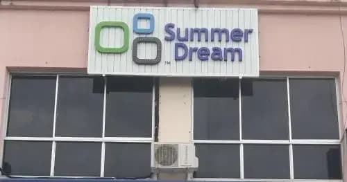 Summer Dream @ Desa Ilmu Samarahan - photo 5