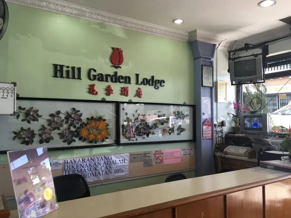 Hill Garden Lodge - photo 14