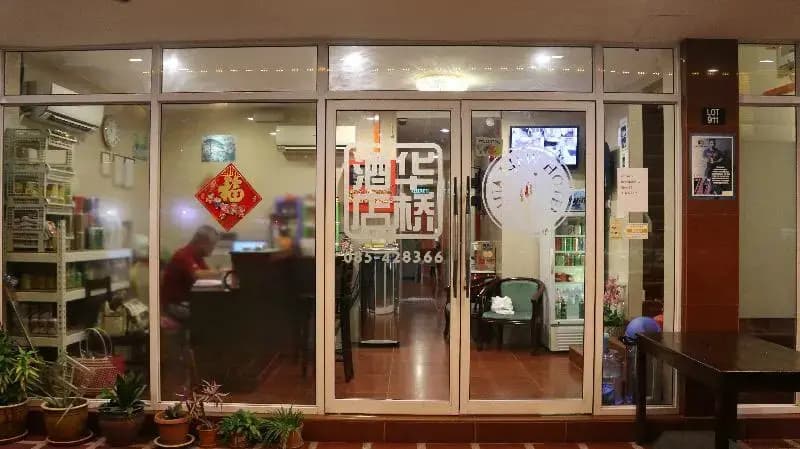 OYO 90219 Hua Kiew Hotel - photo 11