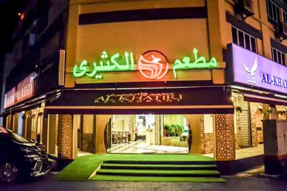 Al Khatiri Hotel - photo 1