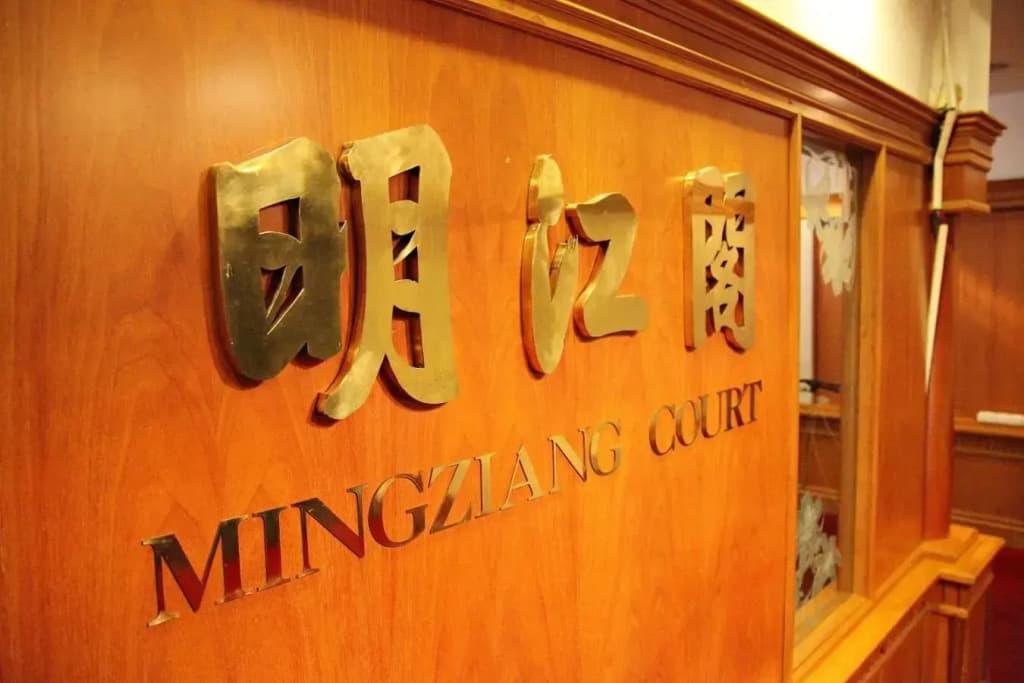 Kingwood Hotel Sibu - photo 36