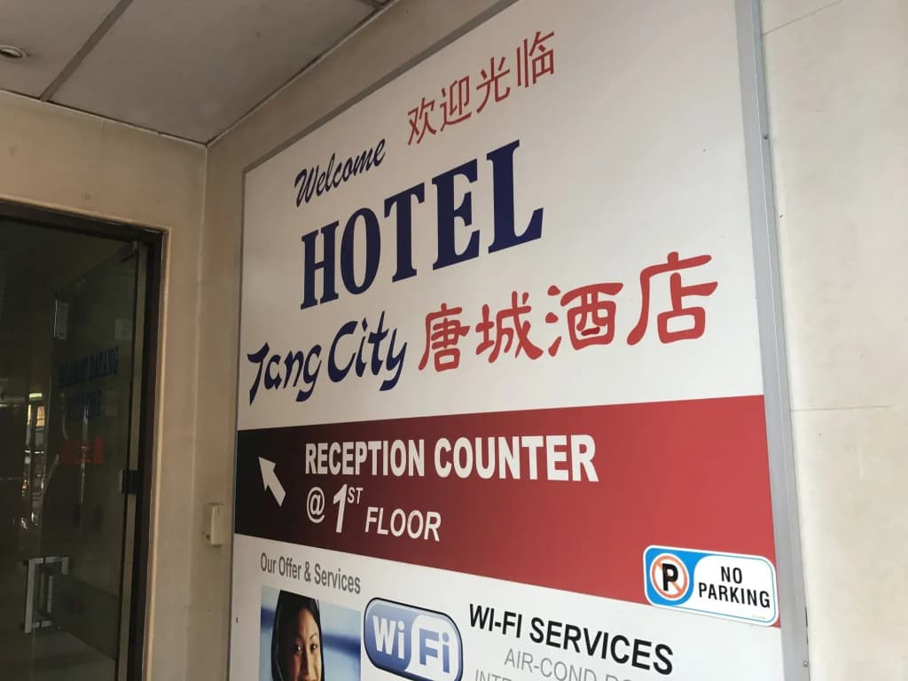 Tang City Hotel, Petaling Street, Merdeka PNB 118 Tower - photo 20