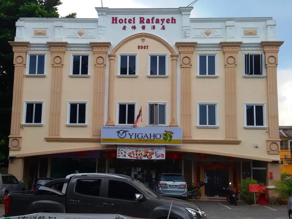 Rafayeh Hotel - photo 1
