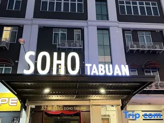 Soho Tabuan Kuching - photo 1