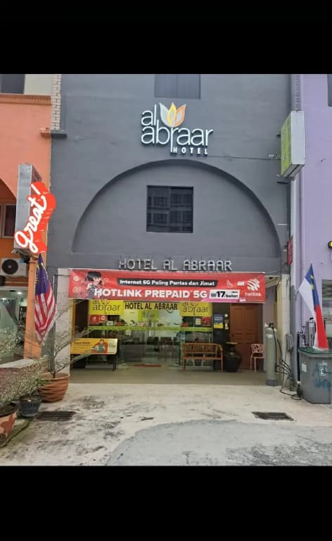Hotel Al Abraar - photo 26