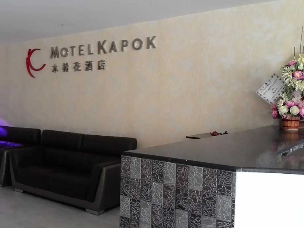 Motel Kapok - photo 2