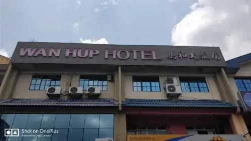 Wan Hup Hotel - photo 1