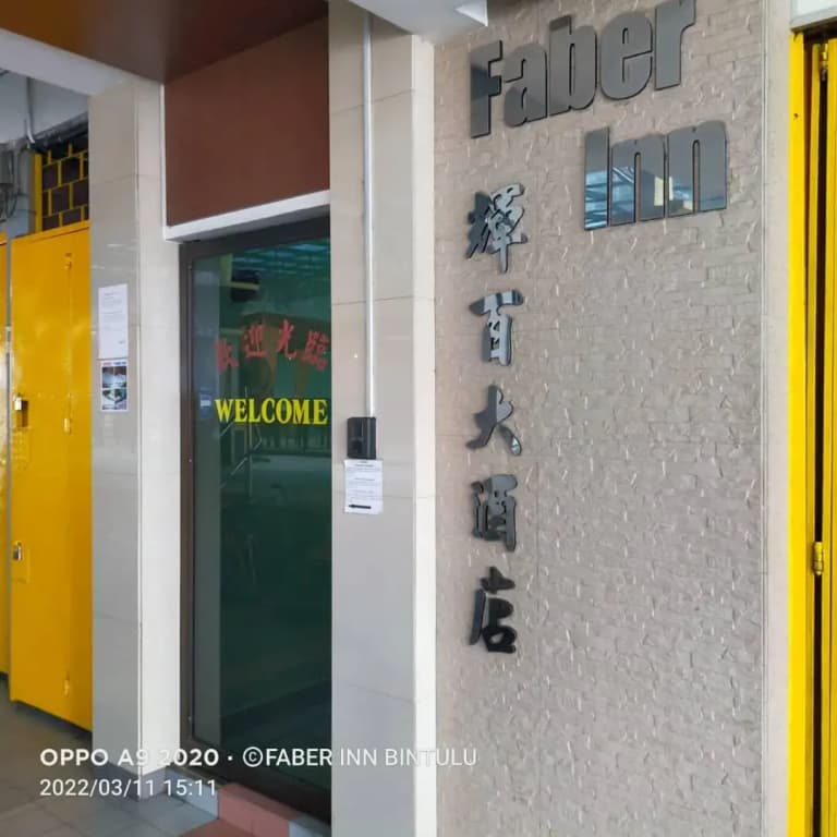 Faber Inn Bintulu - photo 3