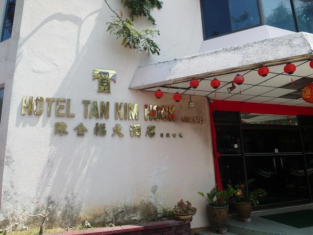 Tan Kim Hock Hotel - photo 16