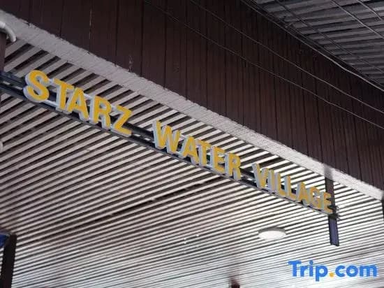 Starz Water Village - photo 21