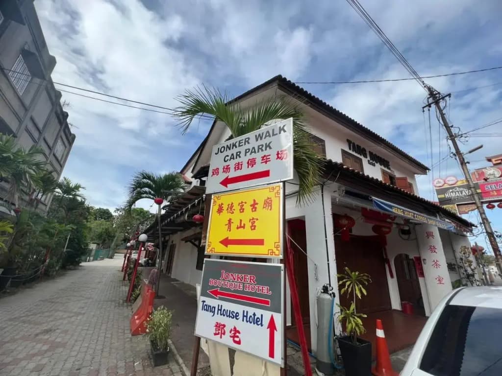 Tang House Melaka - photo 9