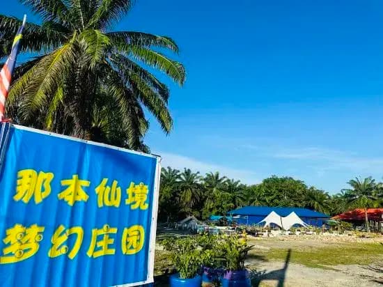 Together 2 Holiday Resort - photo 17