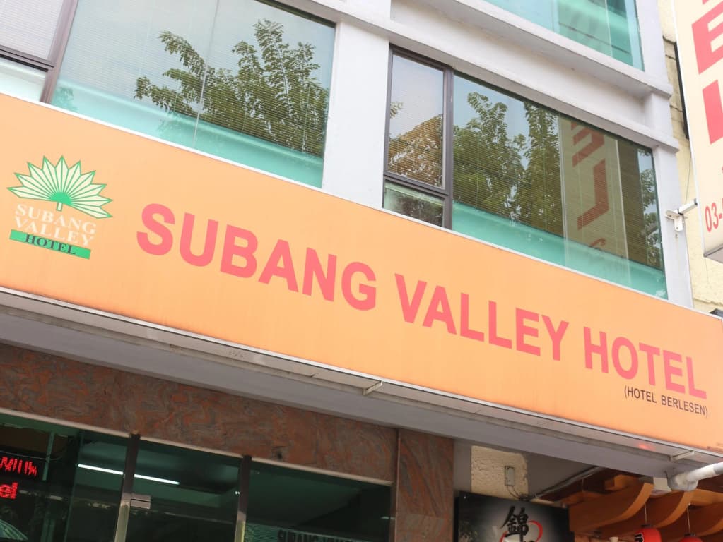 Subang Valley Hotel - photo 1