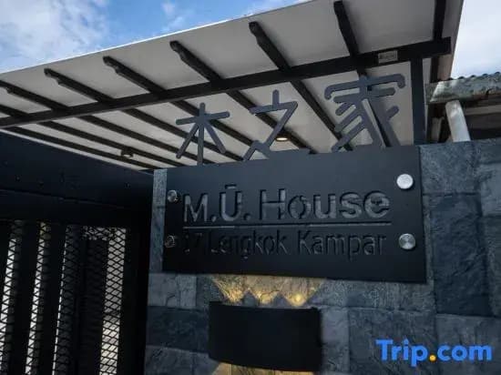 Ipoh MU House(5min To Town)-Japanese Style/3BR - photo 1