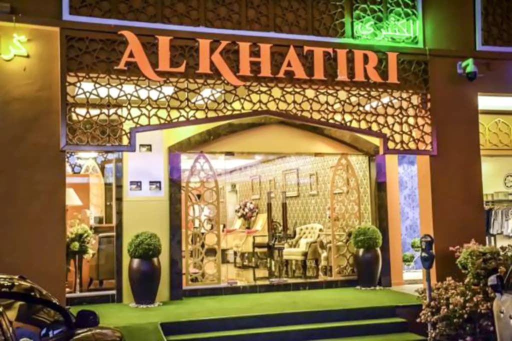 Al Khatiri Hotel - photo 2