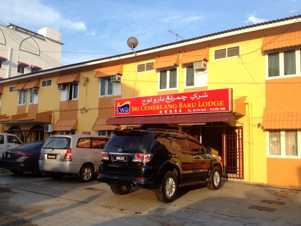 Sri Cemerlang Lodge - photo 1