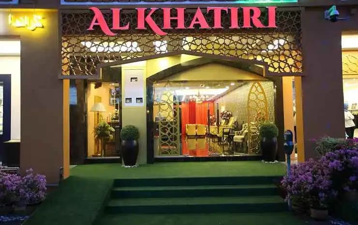 Al Khatiri Hotel - photo 16