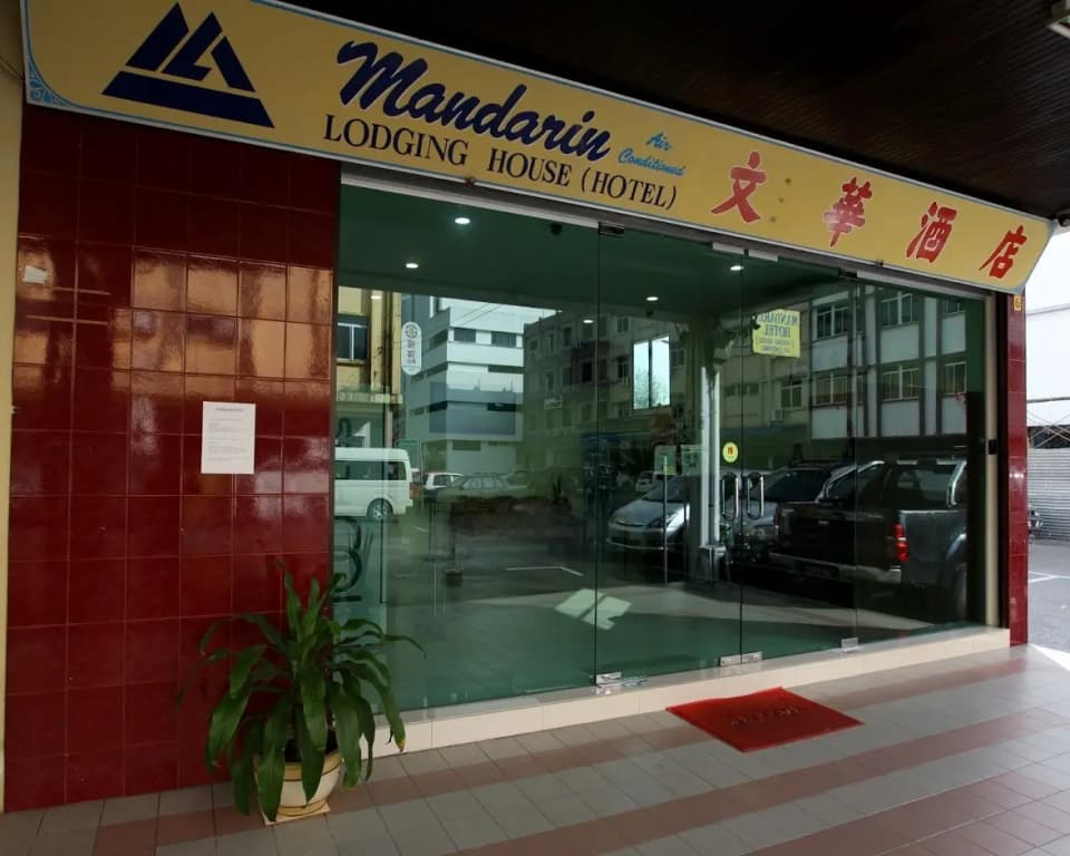 Mandarin Hotel Kuching - photo 1