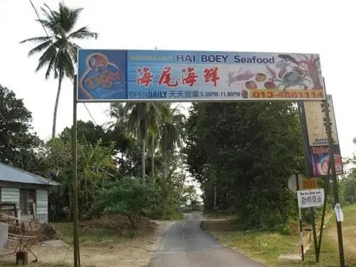 Comfort Homestay@Penang - photo 9