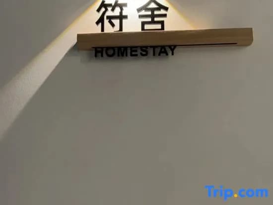 Setia sky 88 Foo homestay - photo 6