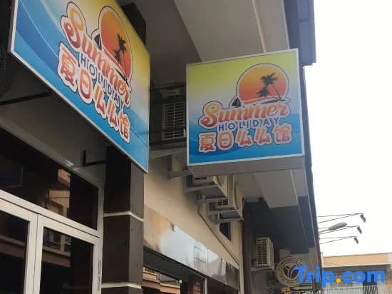 Summer Holiday Semporna - photo 1