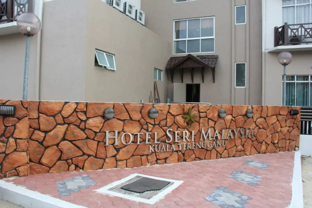 Hotel Seri Malaysia Kuala Terengganu - photo 1