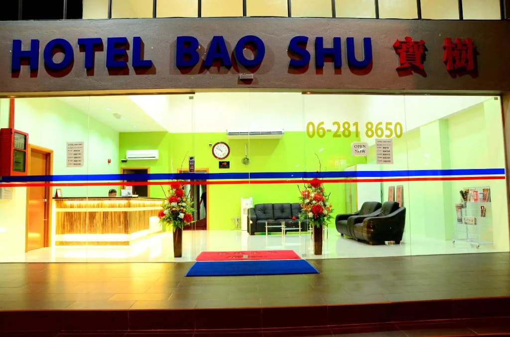 Hotel Bao Shu - photo 14