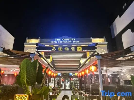 The Century Hostel (George Town) - photo 10