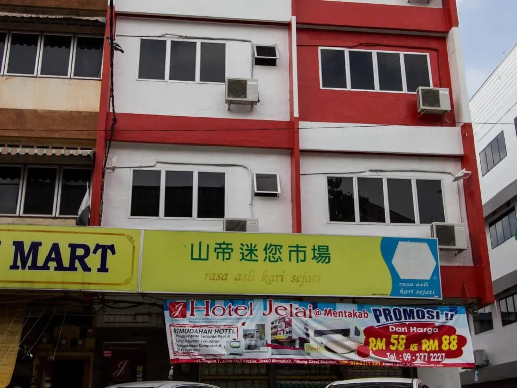 Hotel Jelai Mentakab - photo 1