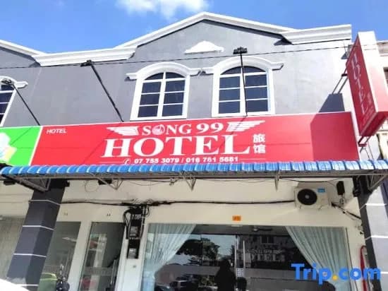 Song 99 Hotel - photo 1