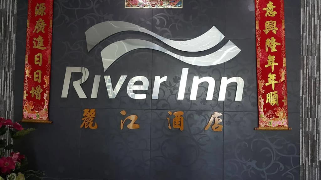 OYO 301 River Inn Hotel - photo 15