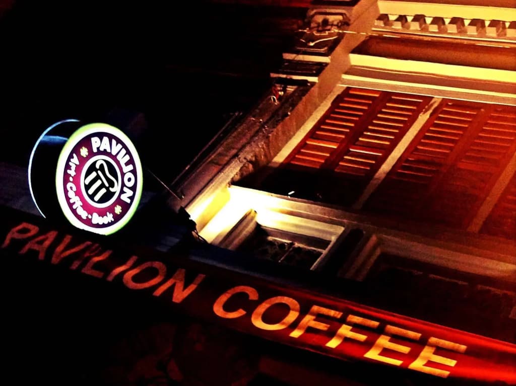 Pavilion Coffee Guesthouse - photo 1