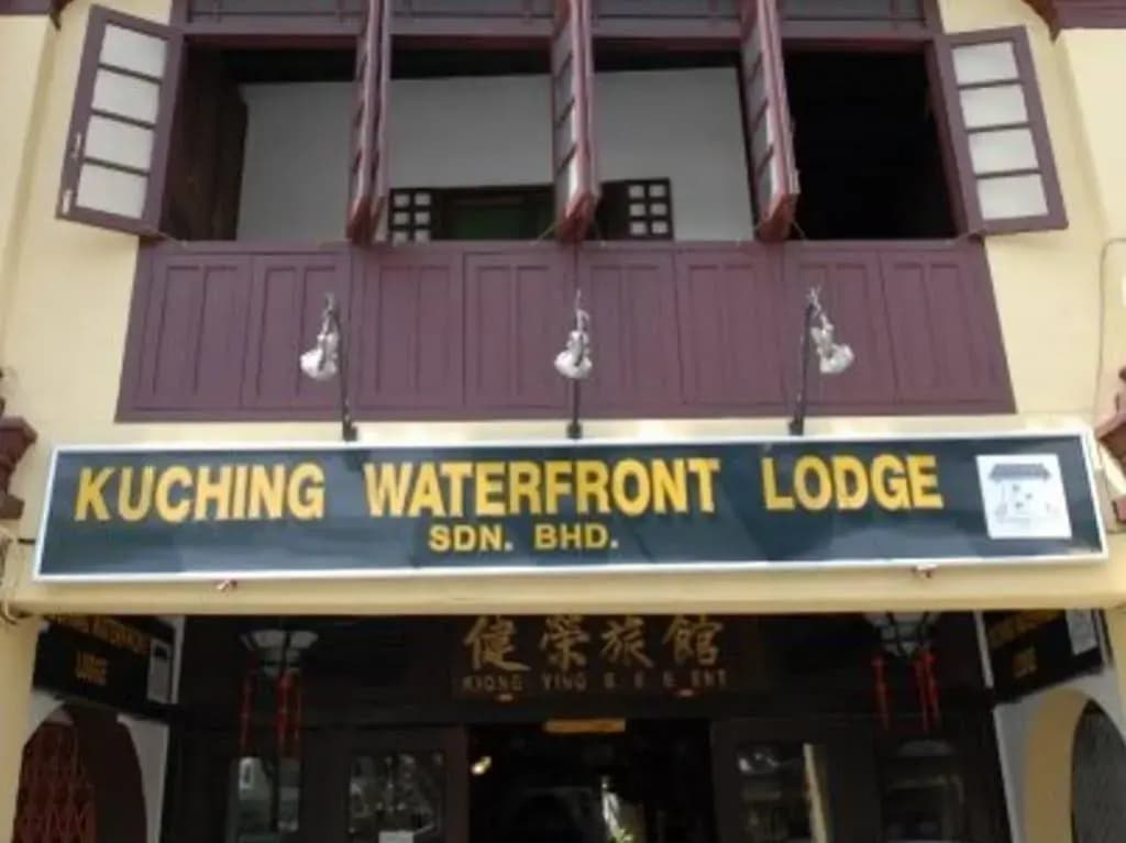 Kuching Waterfront  Lodge - photo 1