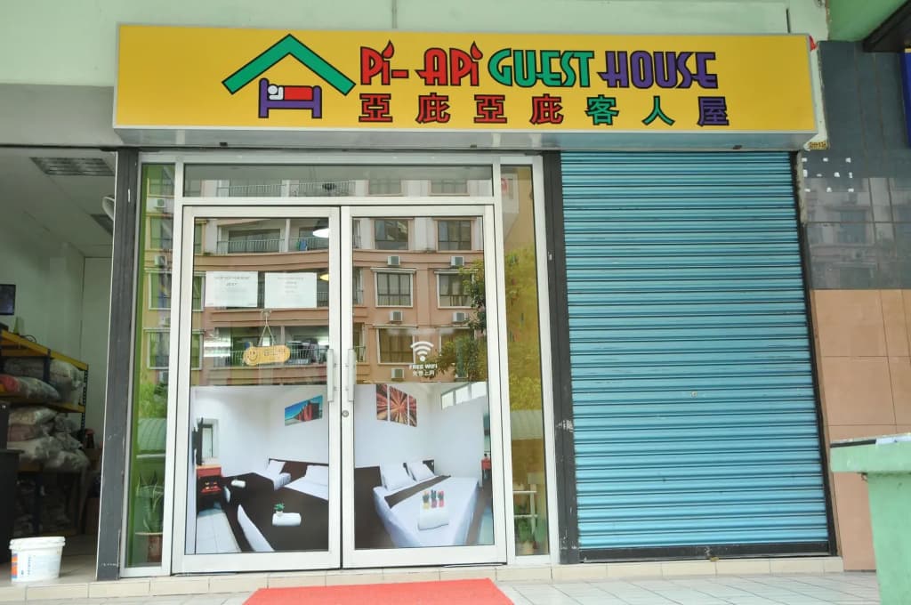 Api-Api Guest House - photo 10