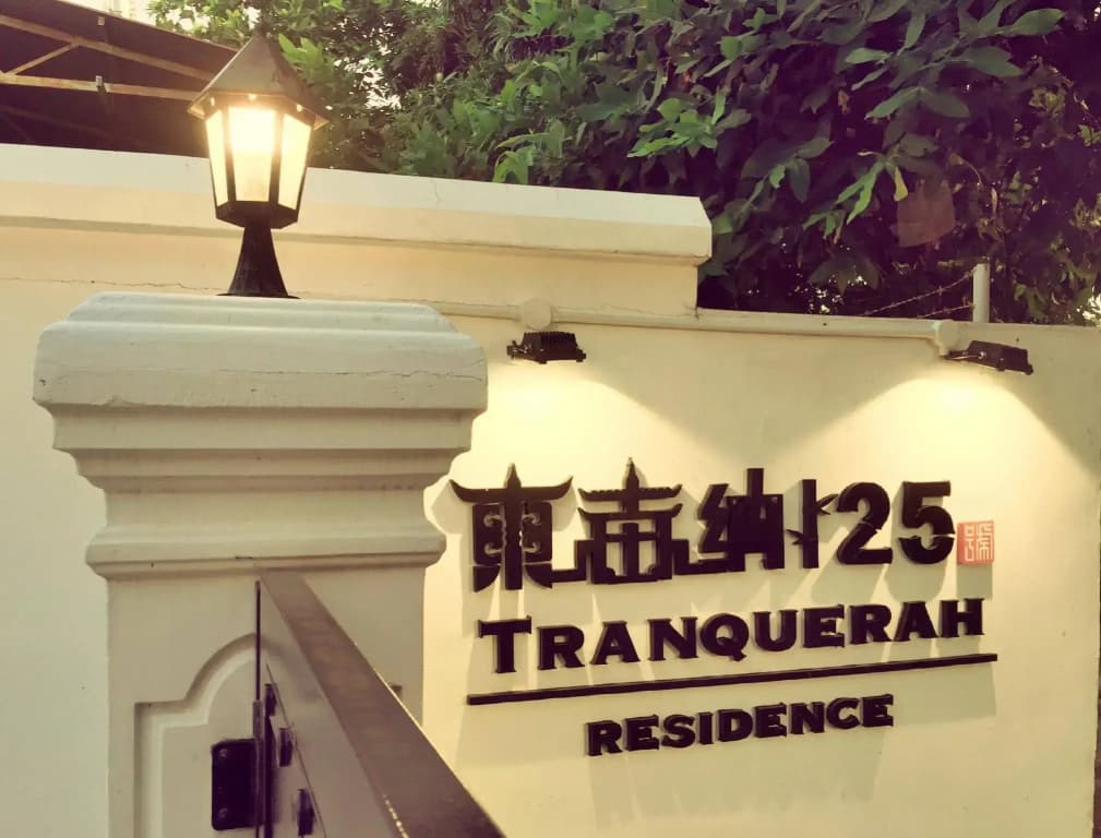 Tranquerah 125 - photo 1
