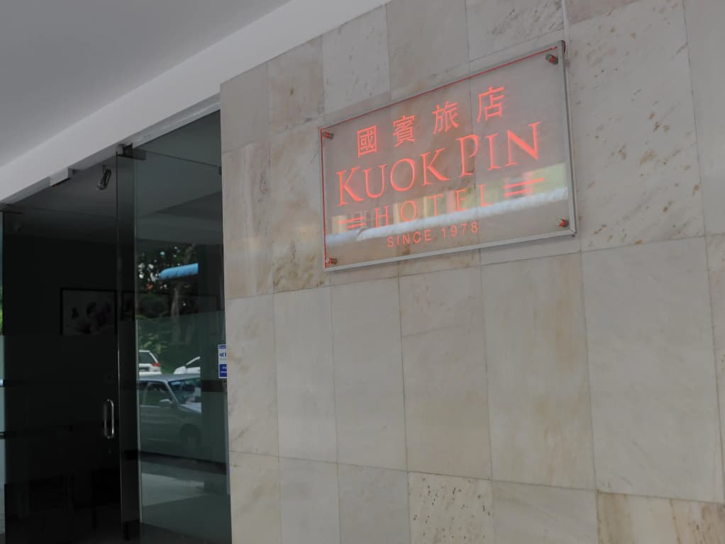 Kuok Pin Hotel - photo 1