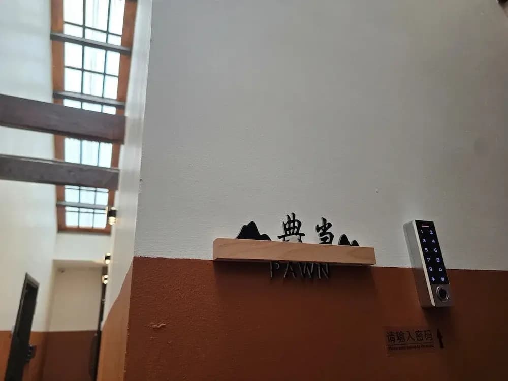 Hotel Ban Sheng Teik - photo 11