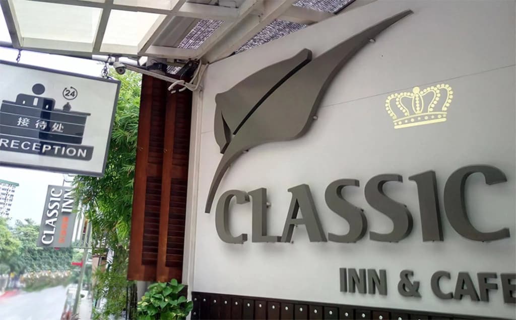 Classic Inn - photo 1