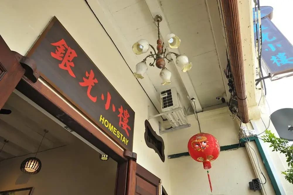 Silver Shine Guesthouse - photo 16