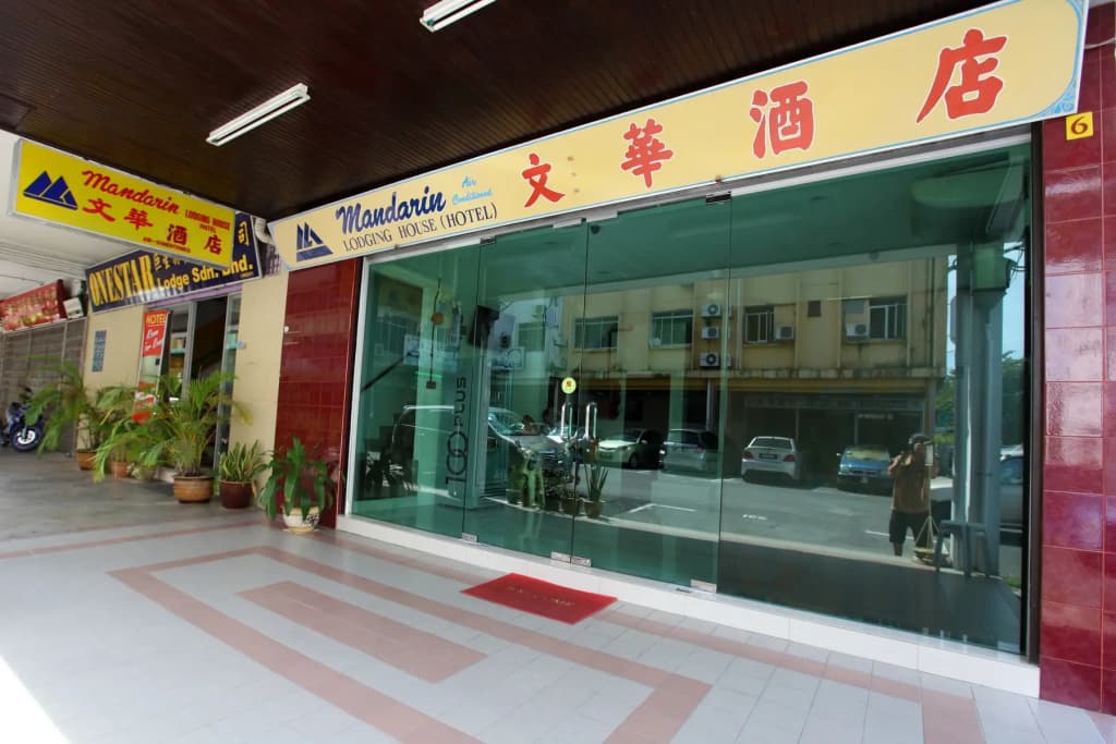 Mandarin Hotel Kuching - photo 10
