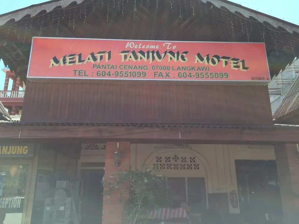 Melati Tanjung Motel - photo 1