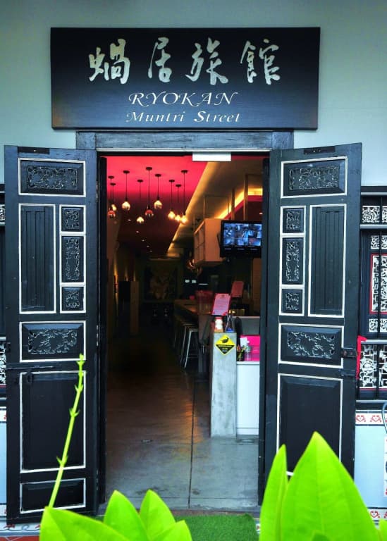 Ryokan Muntri Boutique Hostel - photo 8