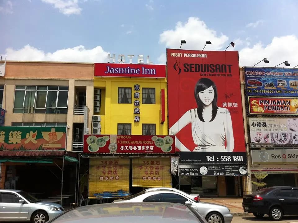 Jasmine Inn Hotel - photo 1