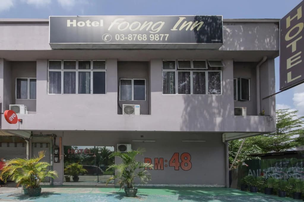 Hotel Foong Inn Dengkil - photo 1
