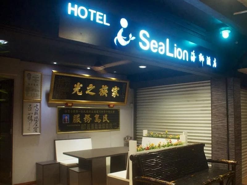 Sea Lion Hotel @ Pulau Ketam - photo 7