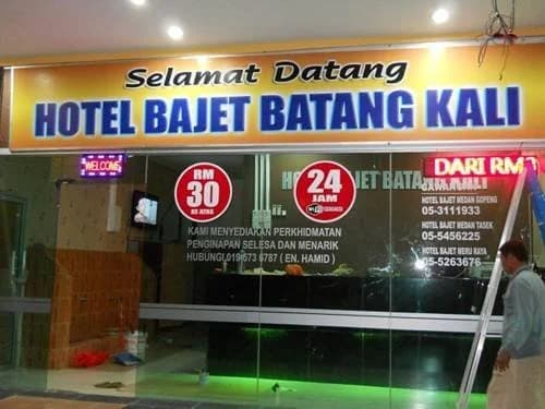 Hotel Bajet Batang Kali - photo 4