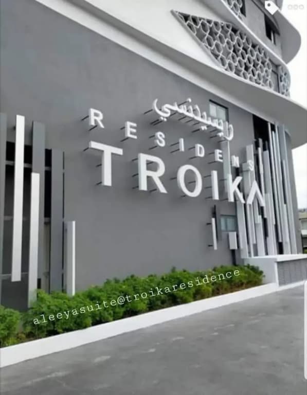 Aleeya Suite @ Troika Residence - photo 1