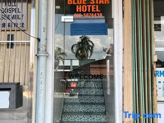 Hotel O Blue Star Hotel - photo 1