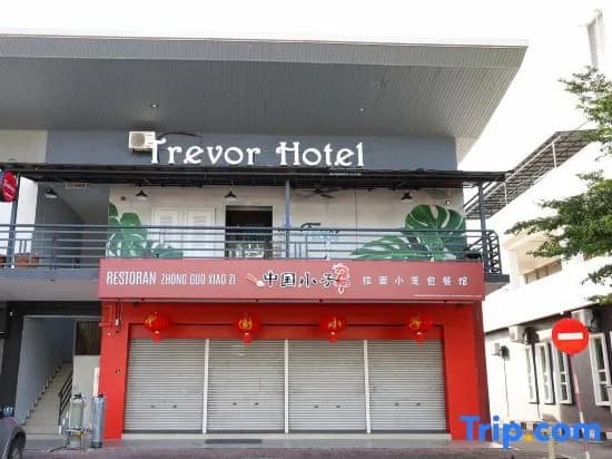 Trevor Hotel Malacca Town By I Housing - photo 1