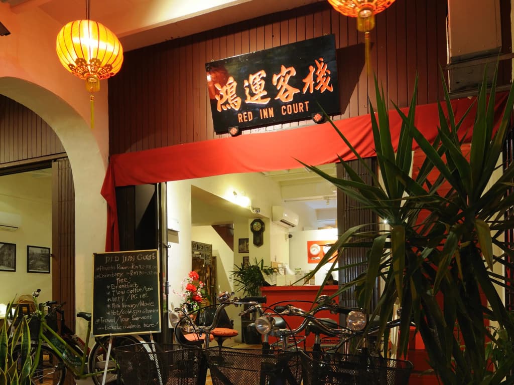 Red Inn Court - Hostel - photo 11